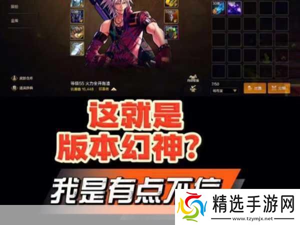 DNF起源新版本震撼来袭