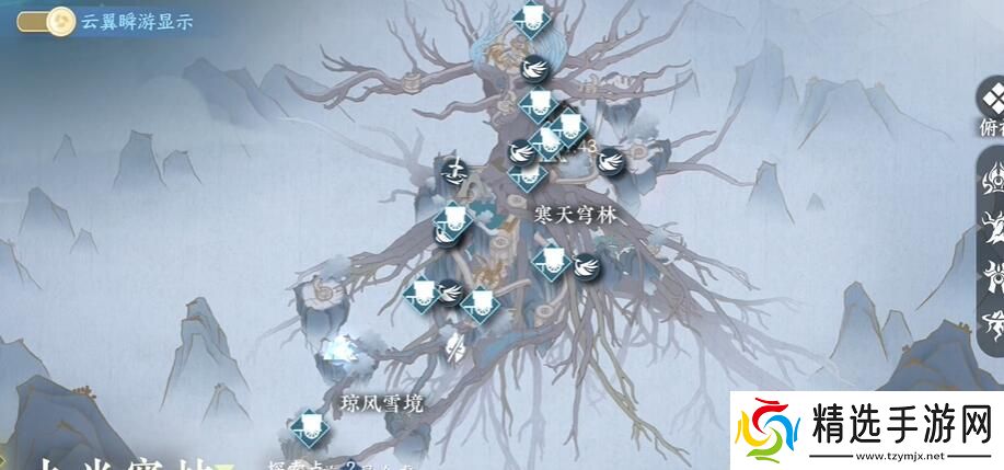 逆水寒手游临危之怒特质怎么获得