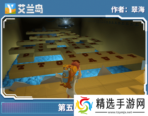 【艾兰岛】全国创作大赛诚邀才华卓绝的你!