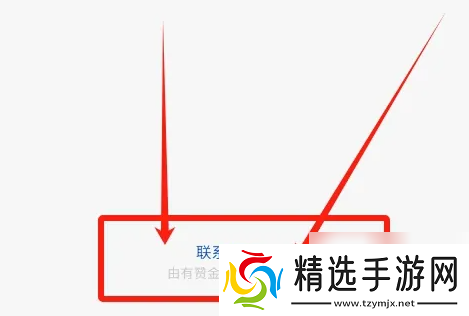 好轻健身app怎么退款