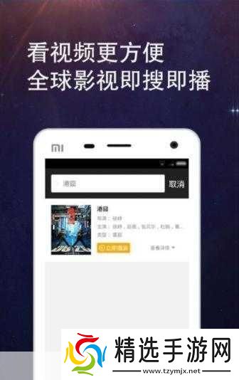 夜里100种禁用软件APP