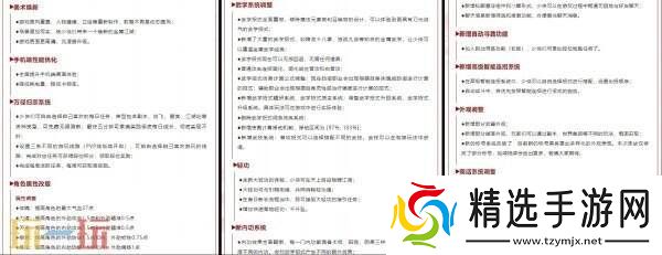 焕新先锋测试开启一周