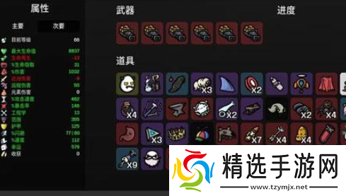 土豆兄弟无限模式怎么玩