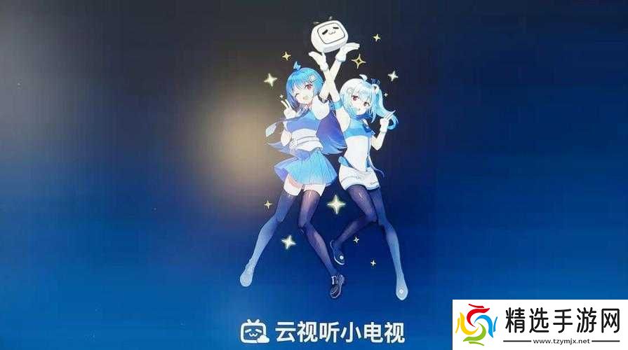 如何获得人之下手游中备受瞩目的B站小电视头套