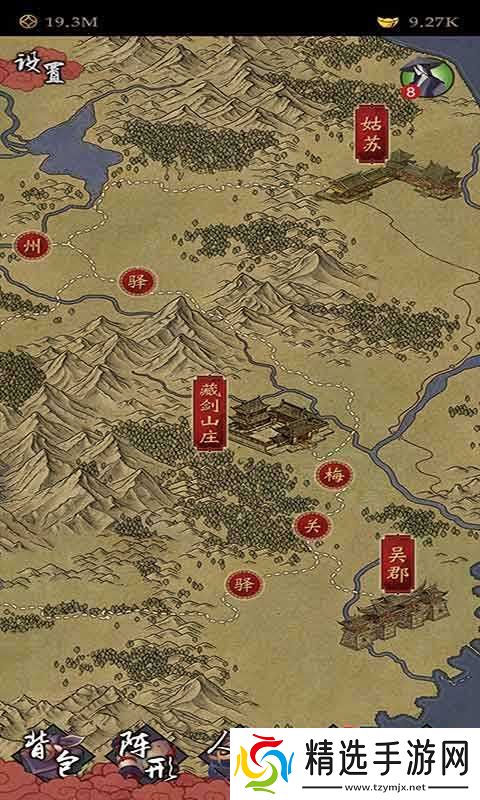 凌烟诀江湖侠客行嵩山开局攻略详解