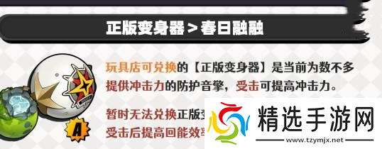 绝区零莱特值得培养吗