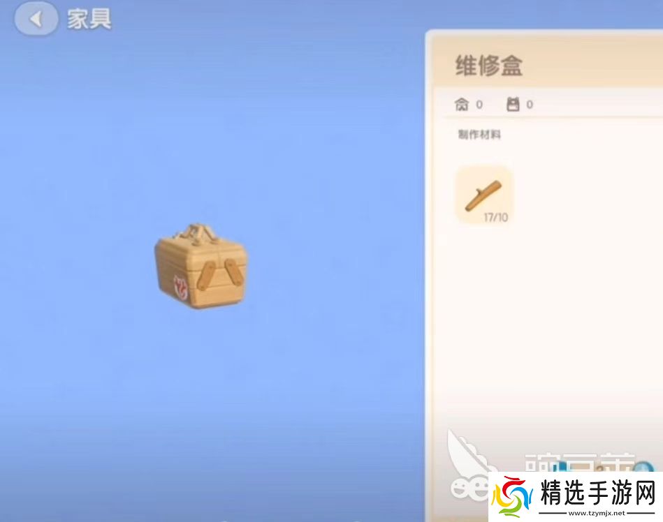 心动小镇维修盒在哪里心动小镇维修盒获取方法一览