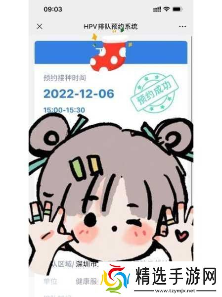 男朋友为什么喜欢吸我的小兔子