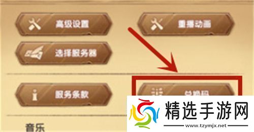 剑与远征兑换码在哪里最新兑换码使用方法介绍