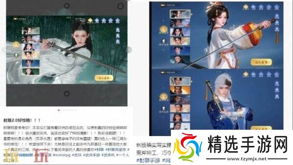 焕新先锋测试开启一周