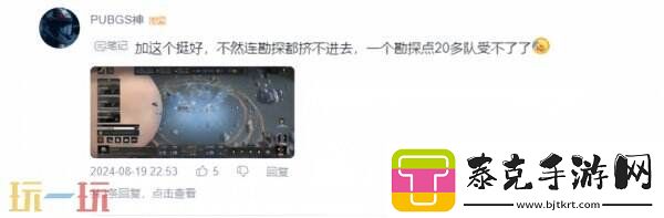 真太空战略时代！拉格朗日玩家“赢麻了”还是“天塌了”