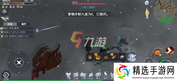 冰原守卫者中石灰石的用途究竟有哪些你知道吗