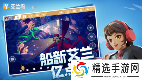 【艾兰岛】全国创作大赛诚邀才华卓绝的你!