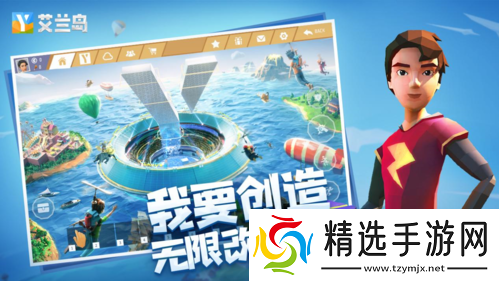 【艾兰岛】全国创作大赛诚邀才华卓绝的你!