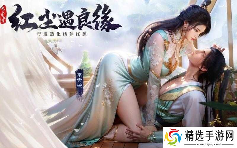 凡人修仙传人界篇灵狐奇遇