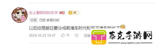 真太空战略时代！拉格朗日玩家“赢麻了”还是“天塌了”