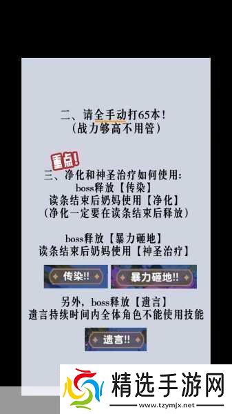 DNF萌新奶妈常见误区