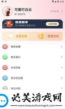 61CG瓜田里自嘲式采瓜艺术