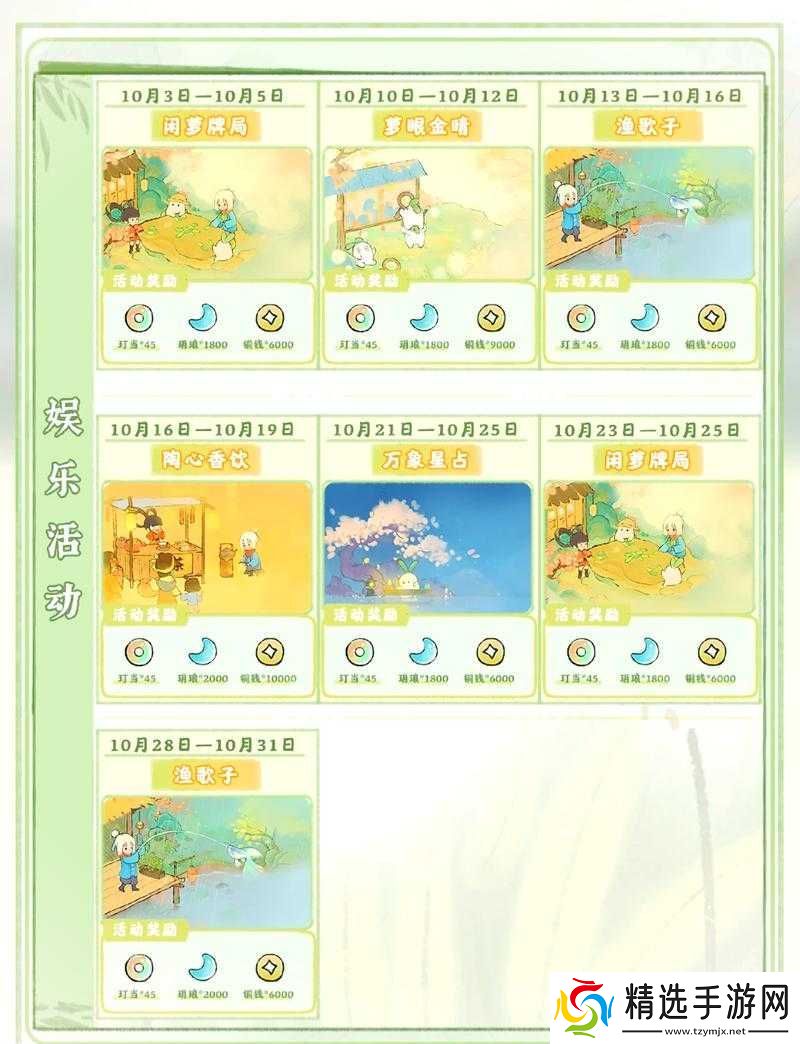 阿锵锵锵锵锵锵锵游戏大全之精彩合集