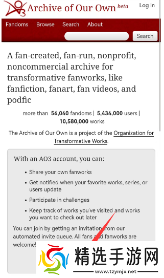 ao3镜像官网链接