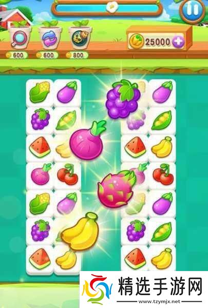 寒假归来新游盛宴