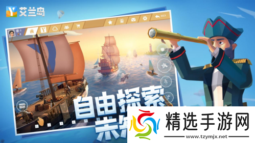 【艾兰岛】全国创作大赛诚邀才华卓绝的你!