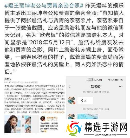 二婚后前夫又回来了