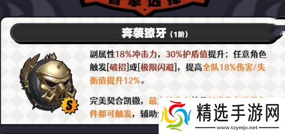 绝区零莱特值得培养吗