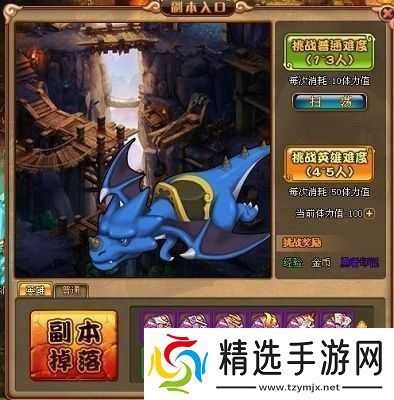 西湖醋鱼皮肤副本攻克秘籍