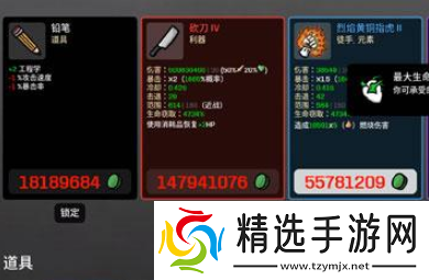 土豆兄弟无限模式怎么玩