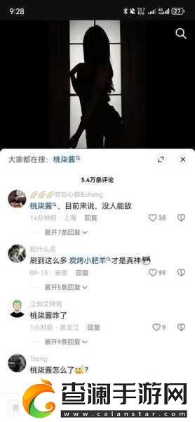 络吃瓜黑料最新事件