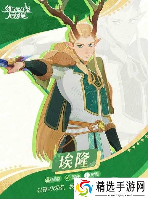 剑与远征埃隆玩法攻略