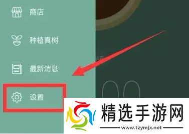 专注森林app如何在完成时提醒他人