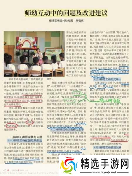 两人生猴子全程无被子可以吗