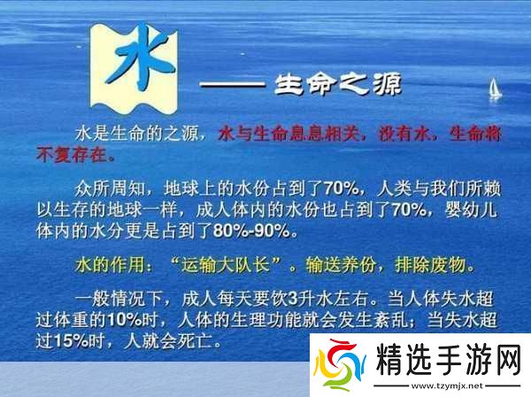 松紧重要还是水重要