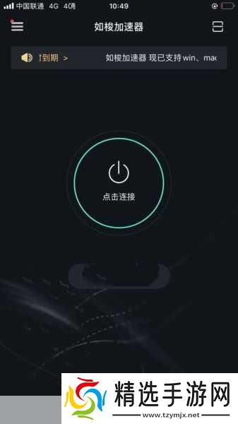 夜里100种禁用软件APP