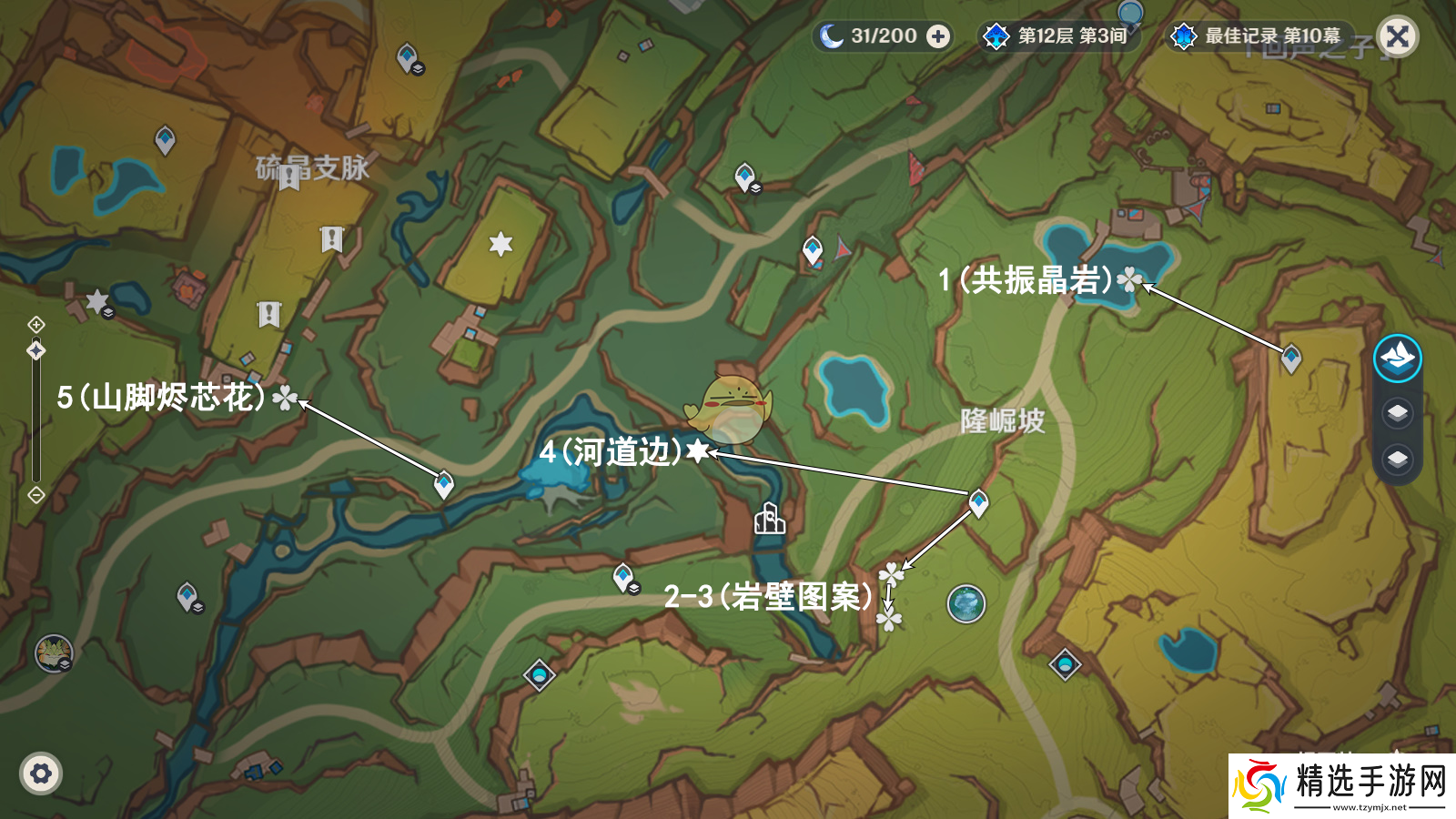 原神万火之瓯幻写灵位置在哪