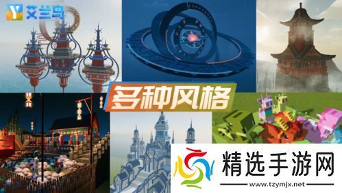 【艾兰岛】全国创作大赛诚邀才华卓绝的你!