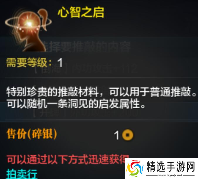 天道不仁逆水求生逆水寒公布年底大型资料片