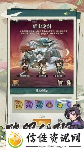 执剑江湖礼包激活码有哪些