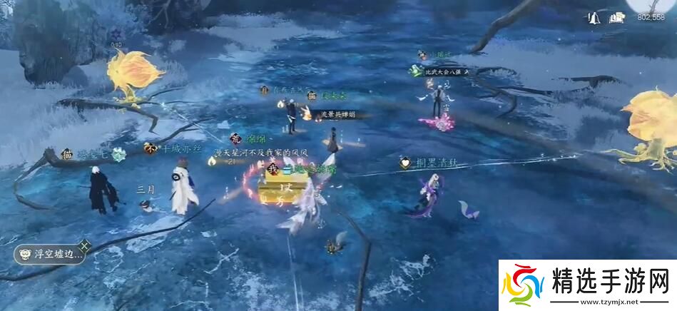 逆水寒手游临危之怒特质怎么获得