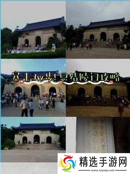 简隋英自己扩充生米进行中