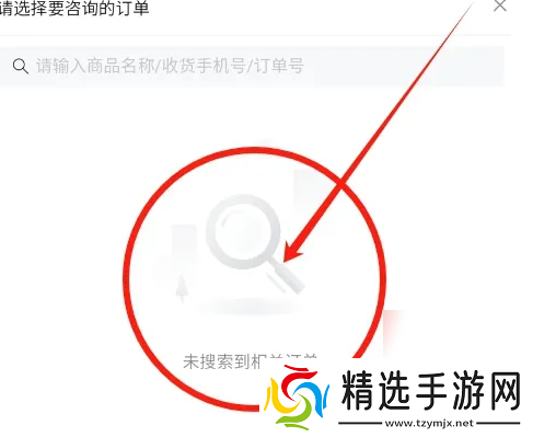 好轻健身app怎么退款