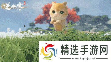 逆水寒全新国风版本今日上线