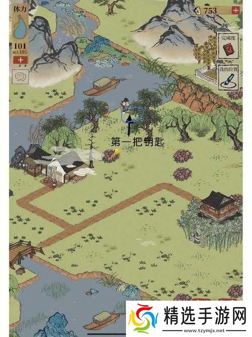 江南百景图探险秘籍