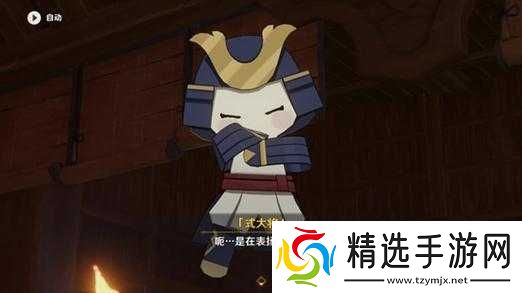 原神式大将究竟能否获得