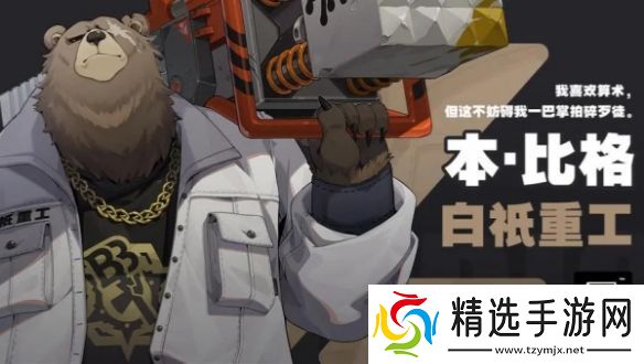 绝区零莱特值得培养吗