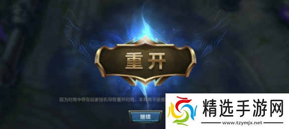 英雄联盟手游3.2更新了哪些内容