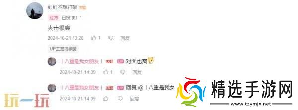 真太空战略时代！拉格朗日玩家“赢麻了”还是“天塌了”