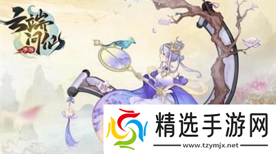 云端问仙灯谜答案是什么